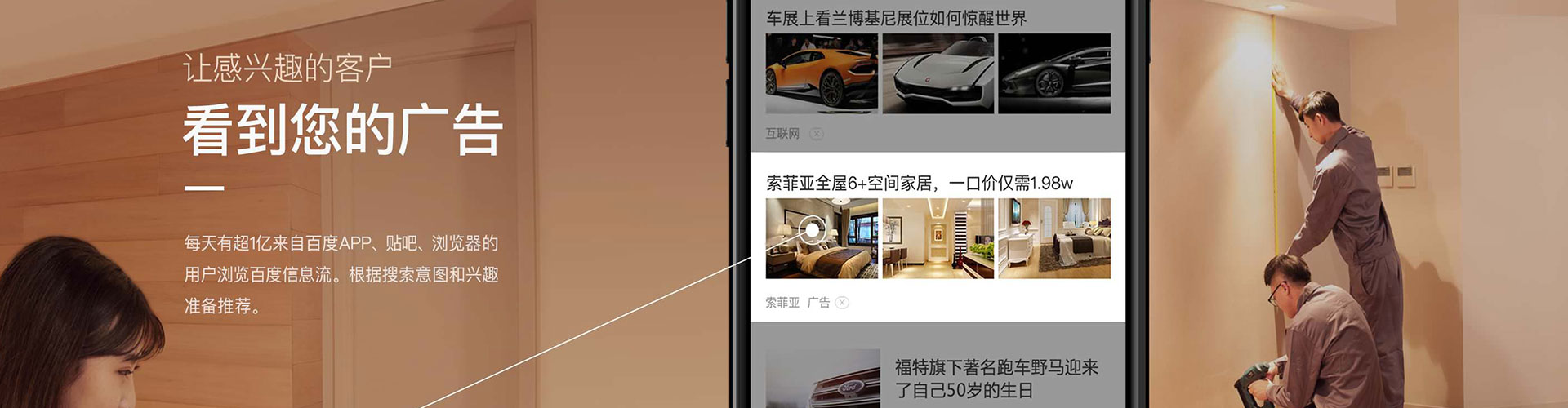 石楼百度怎么推广